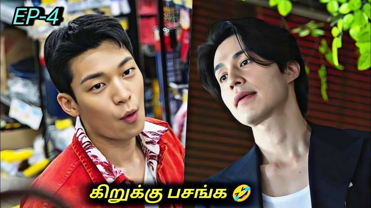 A thrilling investigation of two fools 🤣| Korean drama in Tamil | EP-4