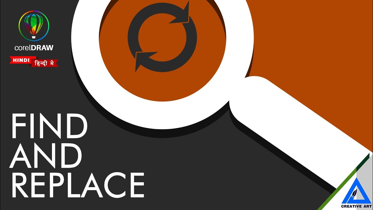 Find and replace | corel draw in Hindi / हिन्दी मे