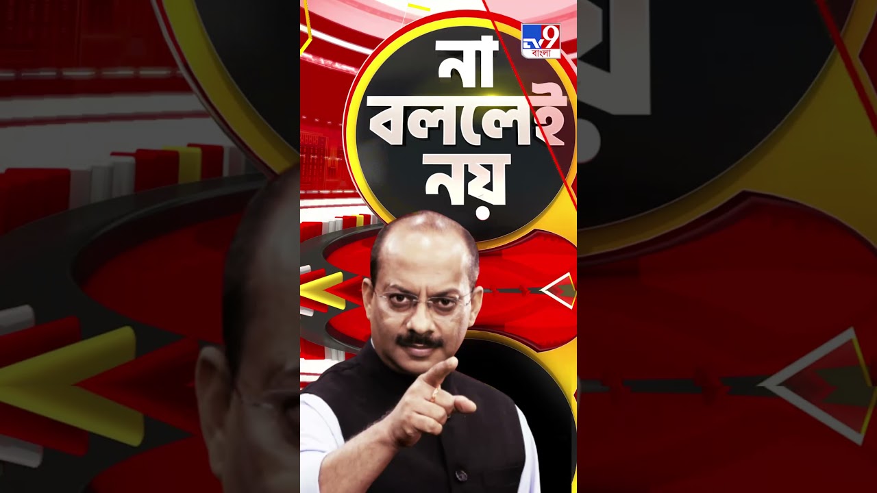 রাজ্যসভায় যেতে চান মমতা? | #Shorts