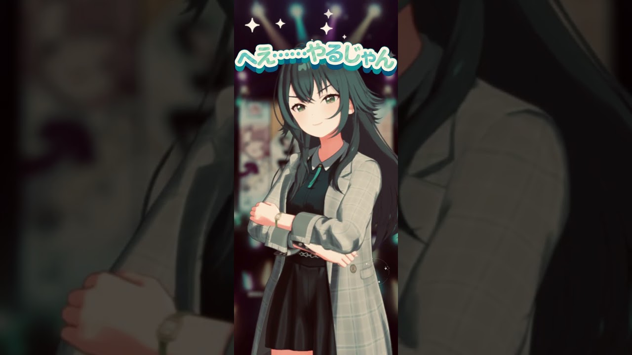 ガチャを引きておく＃学マス