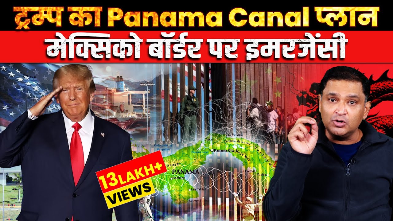 What are Donald Trump's Top Executive Orders? | The Chanakya Dialogues | Major Gaurav Arya