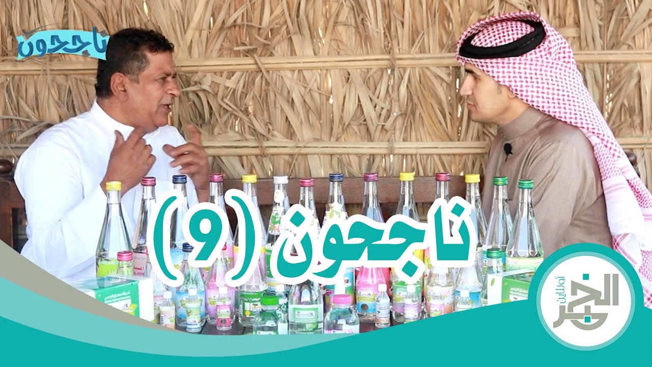 ناجحون (٩).. الحاج حسن أحد مؤسسي مصنع الجسر: من النخيل انطلقنا ووصلنا لأمريكا