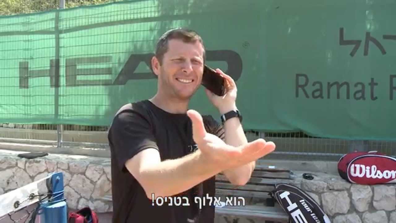 סרט בר מצווה- מבצע איתן