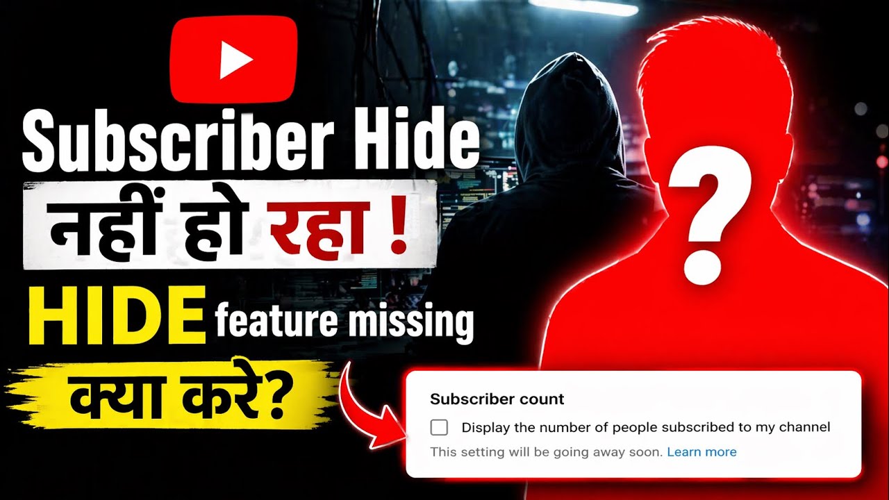 Subscriber Hide Feature Not Showing | How to Hide Subscribers On Youtube | Youtube New Update