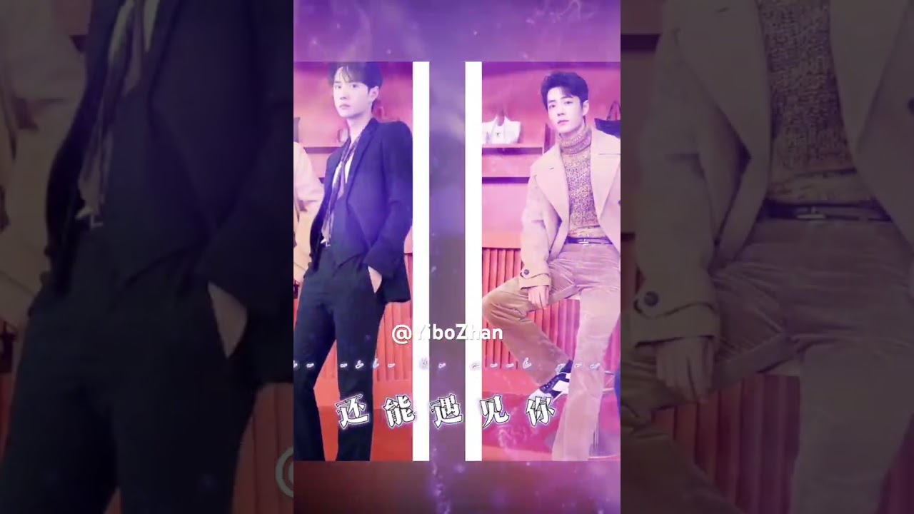 ❤️YiboZhan #王一博 #wangyibo #xiaozhan #肖战 #博君一肖 #bjyx #yibozhan