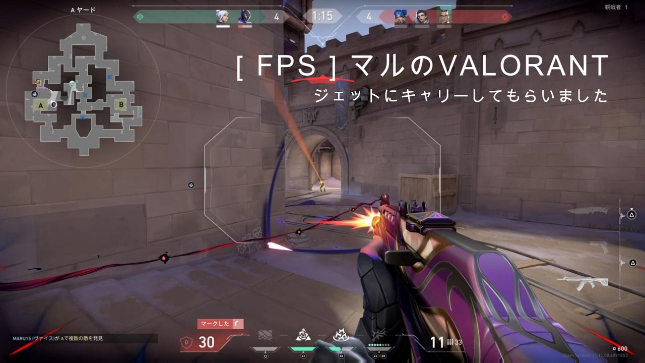 ［FPS］マルのVALORANT　ジェットにキャリーしてもらいました。