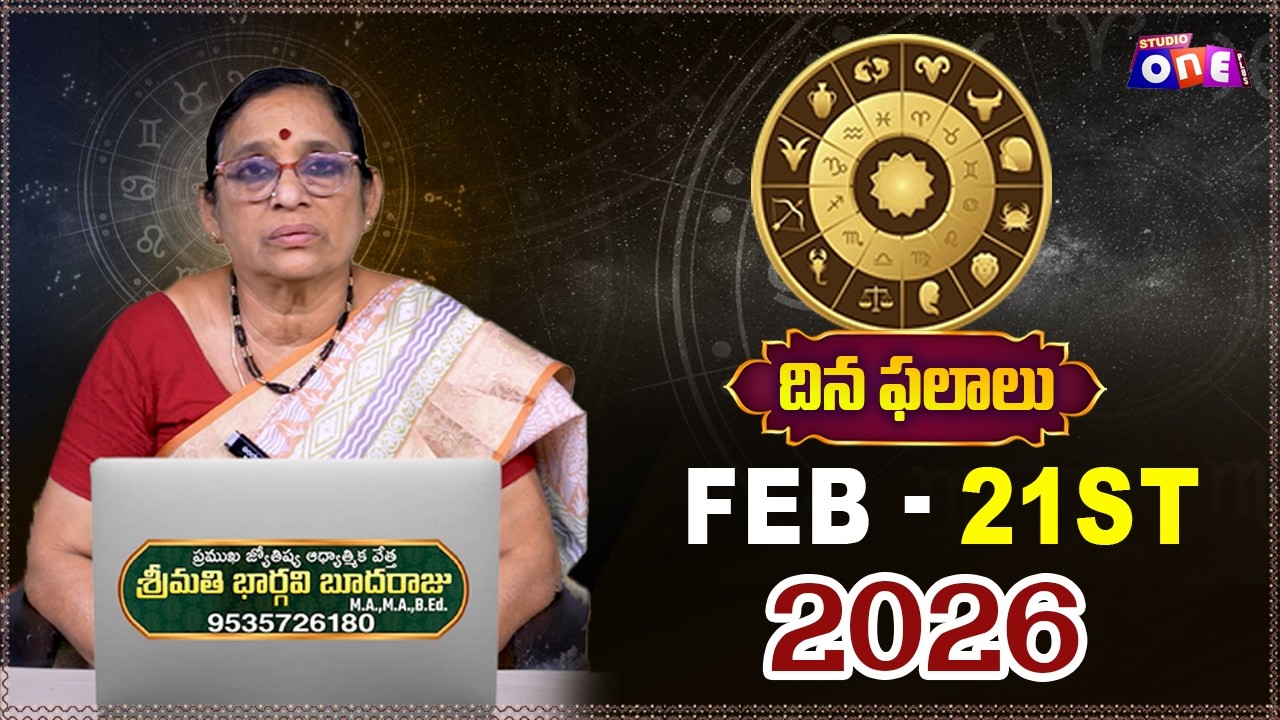 Daily Rasi Phalalu Telugu | Feb -21st 2026 | Astrologer Bhargavi Budaraju | Studio One Plus