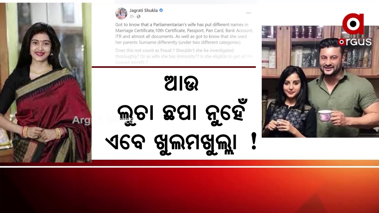 Anubhav-Barsha Controversy: Jagrati Shukla trolled on Social Media for Targeting Barsha