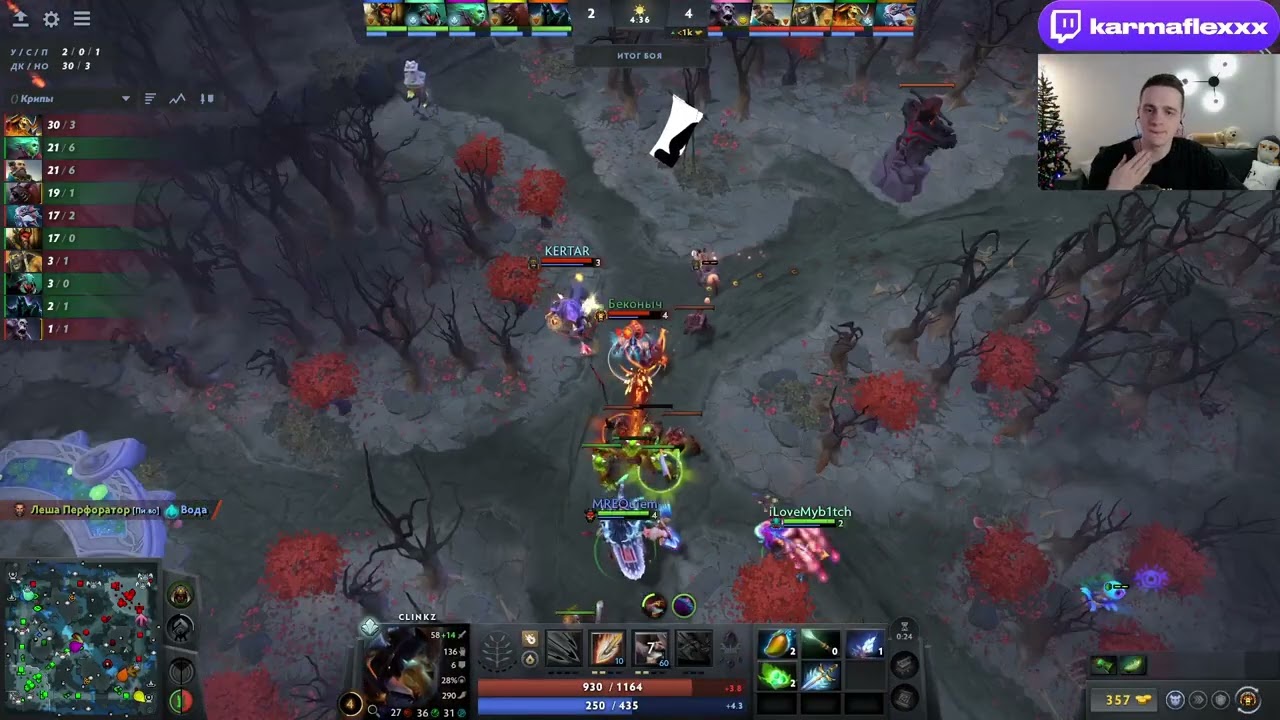 Dota 2 Showmatch! Na Koleni vs Vintage Skirt Team