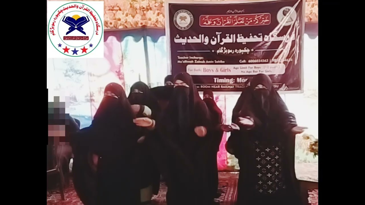 Masha Allah || Student of Daresgah Tahfeezul Quran Wal Hadees Checkpora Russu Budgam || 11/01/2026