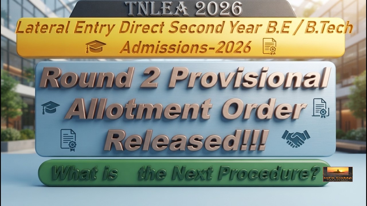 TNLEA 2026 | Round 2 Provisional Allotment Order Released! | What is the Next Procedure? | INFO CAMP