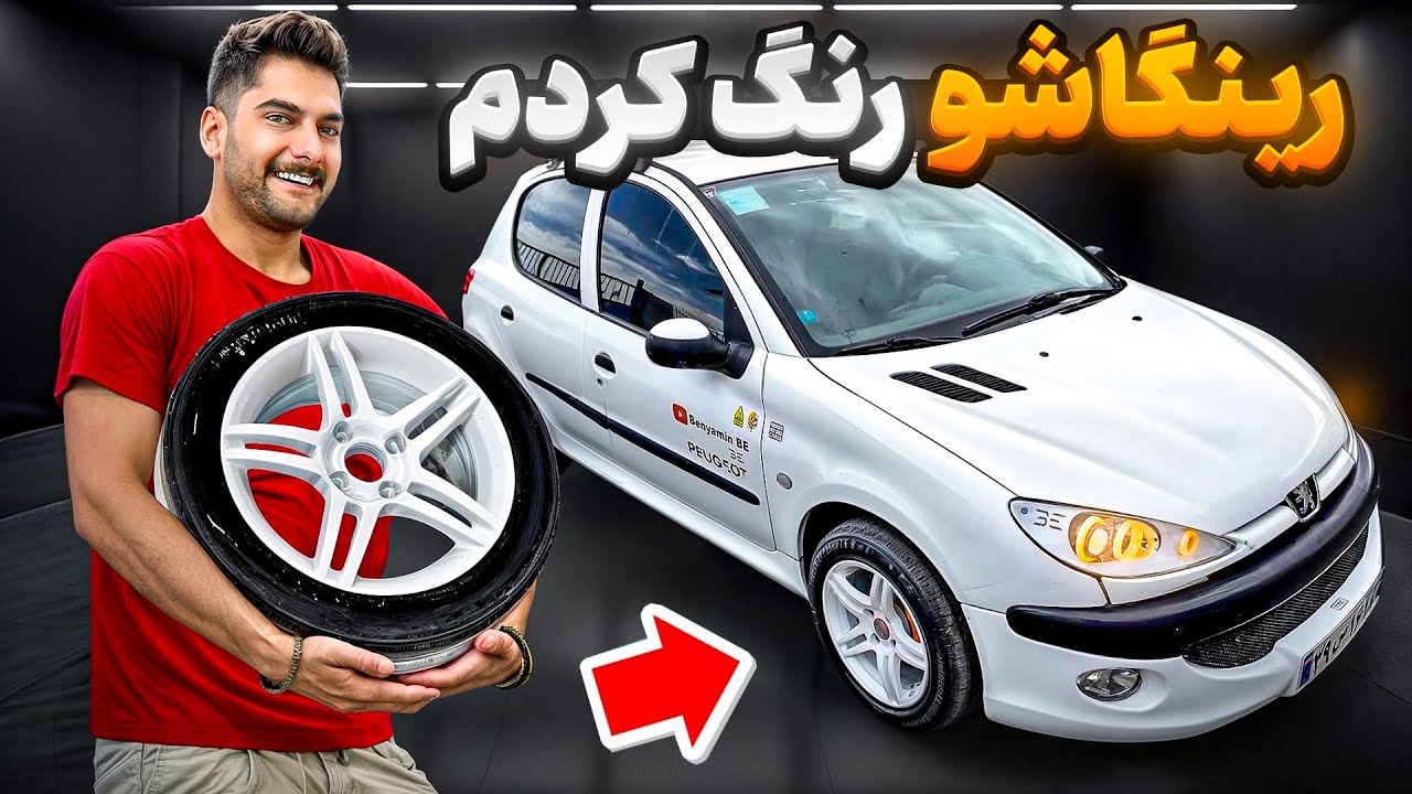 سفید صدفی روی رینگ استرامبولی!!!