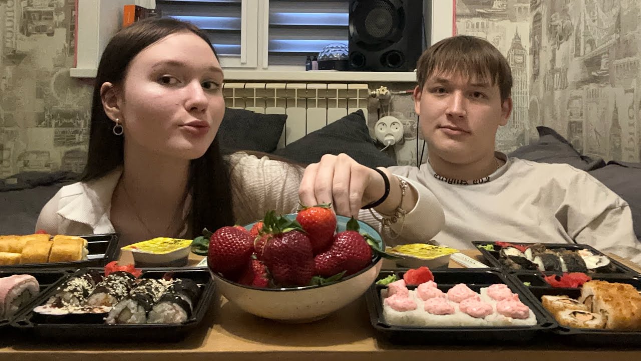 МУКБАНГ/ роллы и клубника/ видео с парнем 🍓🍣