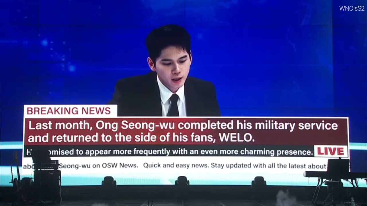OSW news 옹성우 앵커