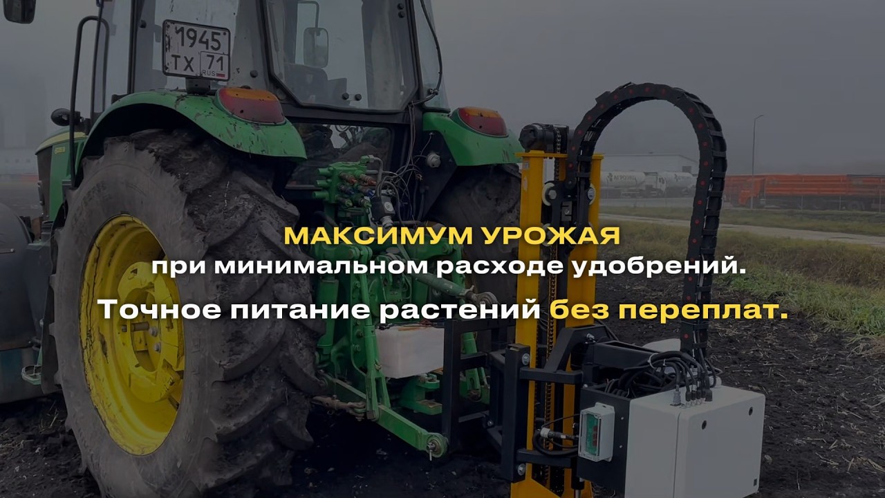 Агрономический анализ почвы: раньше vs сейчас