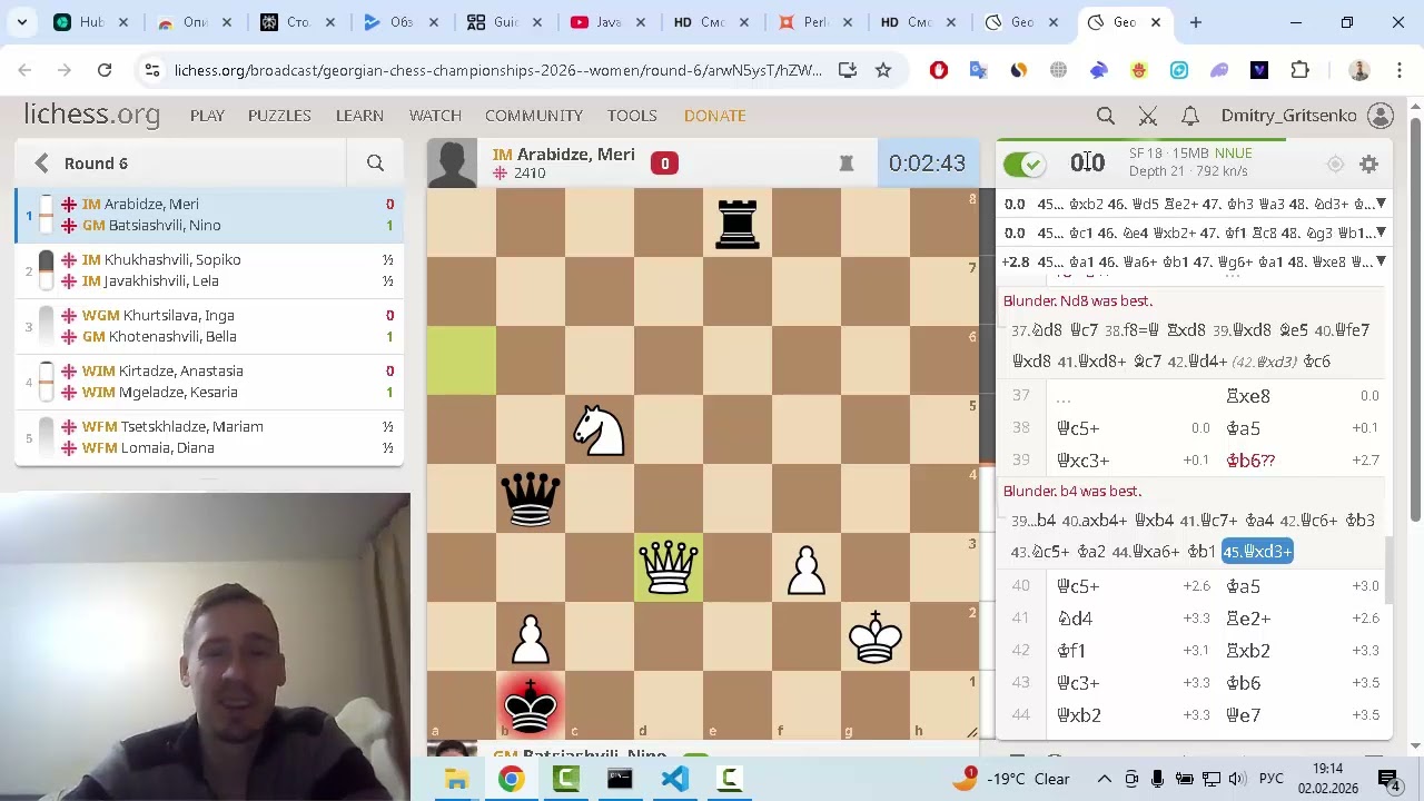 Georgian Chess Championships 2026. Women, 6 тур