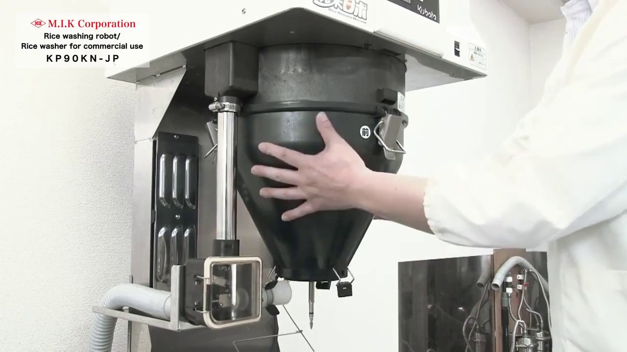 Kubota Rice Washer (KP90KN)