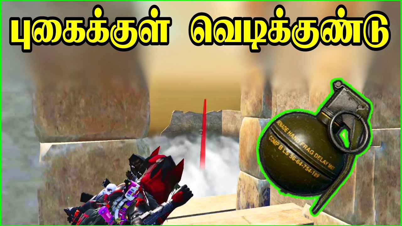 Nade மழை பொழிஞ்ச Nesu சிக்கி தவிச்ச Enemy