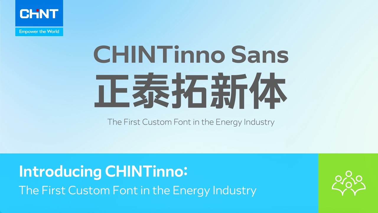 Where Fonts Speak — Upholding Tradition, Embracing Innovation