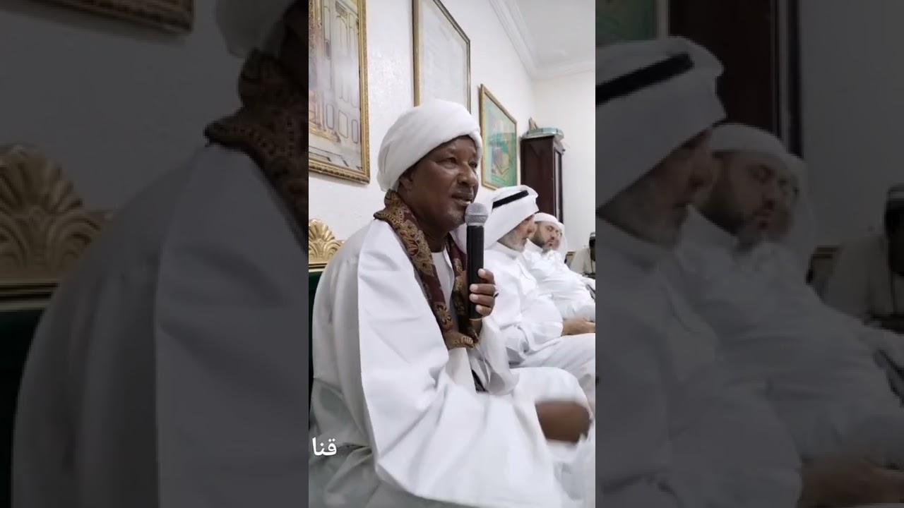 الشيخ مصطفى بدوي كواي القادريه المكاشفيه كسلا  الشمائل المحمدية والسيرة النبوية الشريفة🤲😍🌹