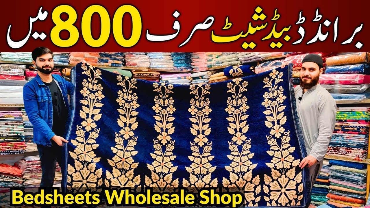 Bedsheet Wholesale Market In Karachi | Comforter Set With Price | Bed Cover
