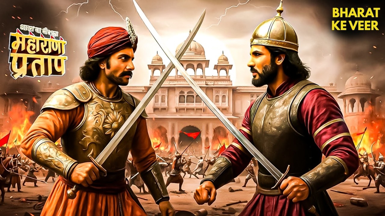 कुंवर प्रताप ने देखा रहस्यमयी सपना! | Bharat Ka Veer Putra Mahrana Pratap | Latest Episode