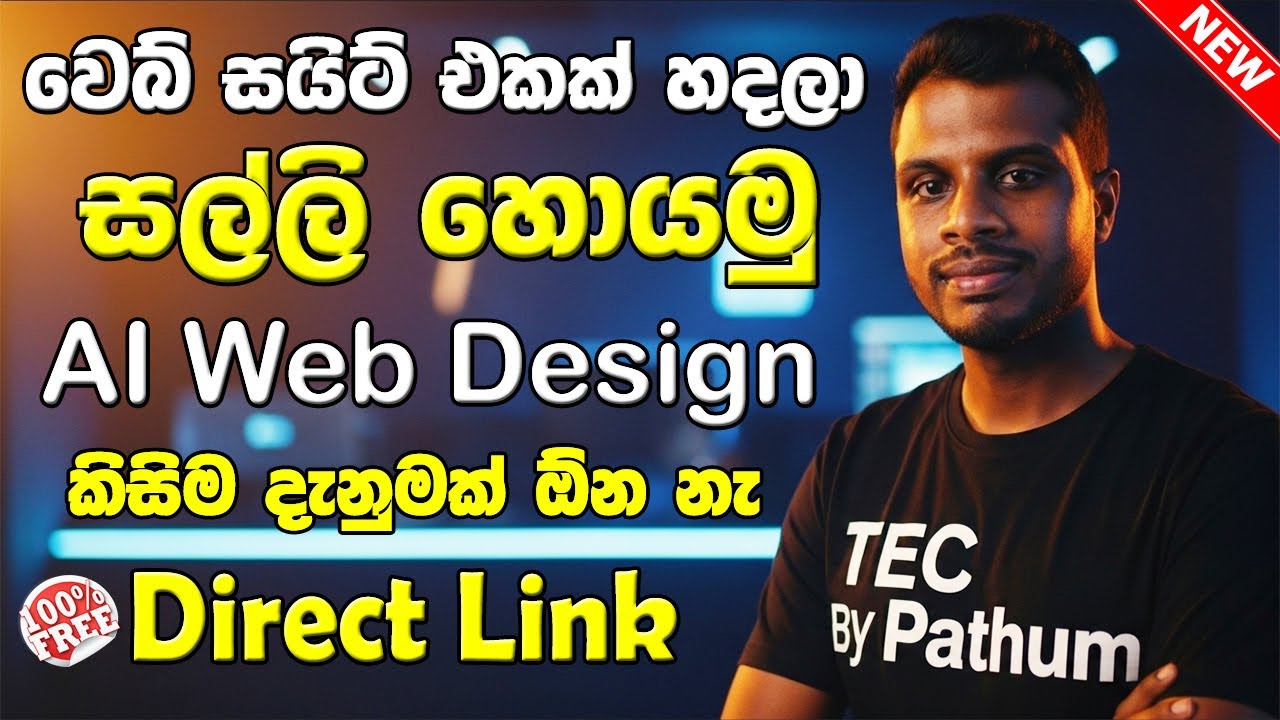 How to Create a Website and Earn Online Money Sinhala | AI Web Design 2025 | Monetag Direct Links