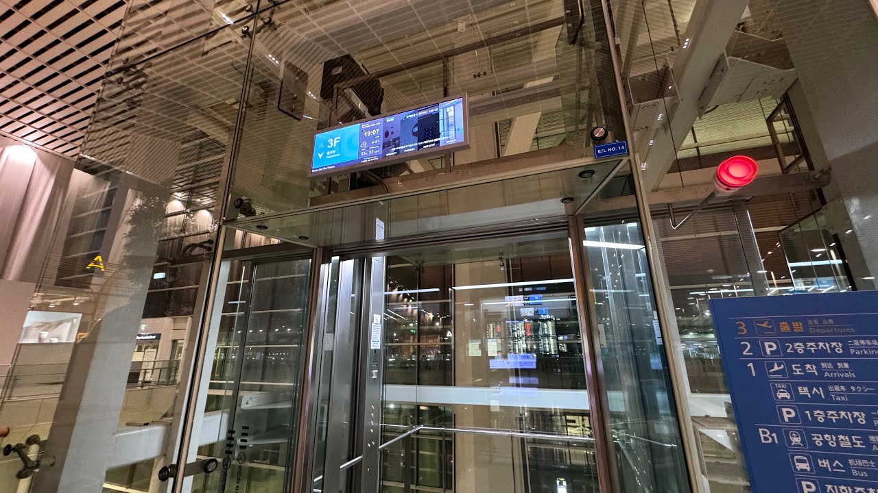 전망용 쉰들러!ㅣ인천 중구 인천국제공항 T2 쉰들러 엘리베이터ㅣACRO