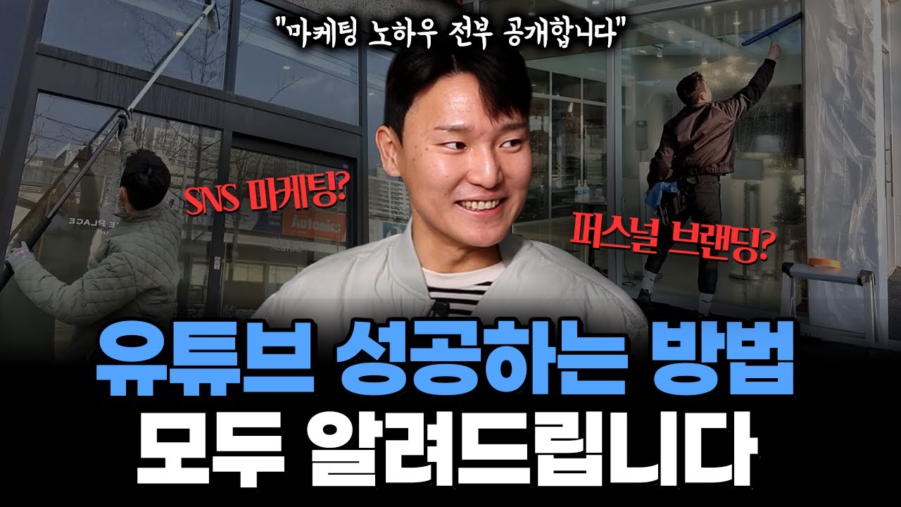 기술직에서 '나의 가치를 10배 올리는 방법' 3가지 (사람들이 나를 보게 만드는 법)