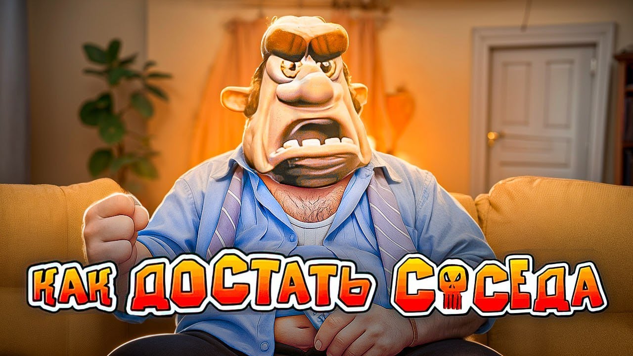О ЧËМ БЫЛ 