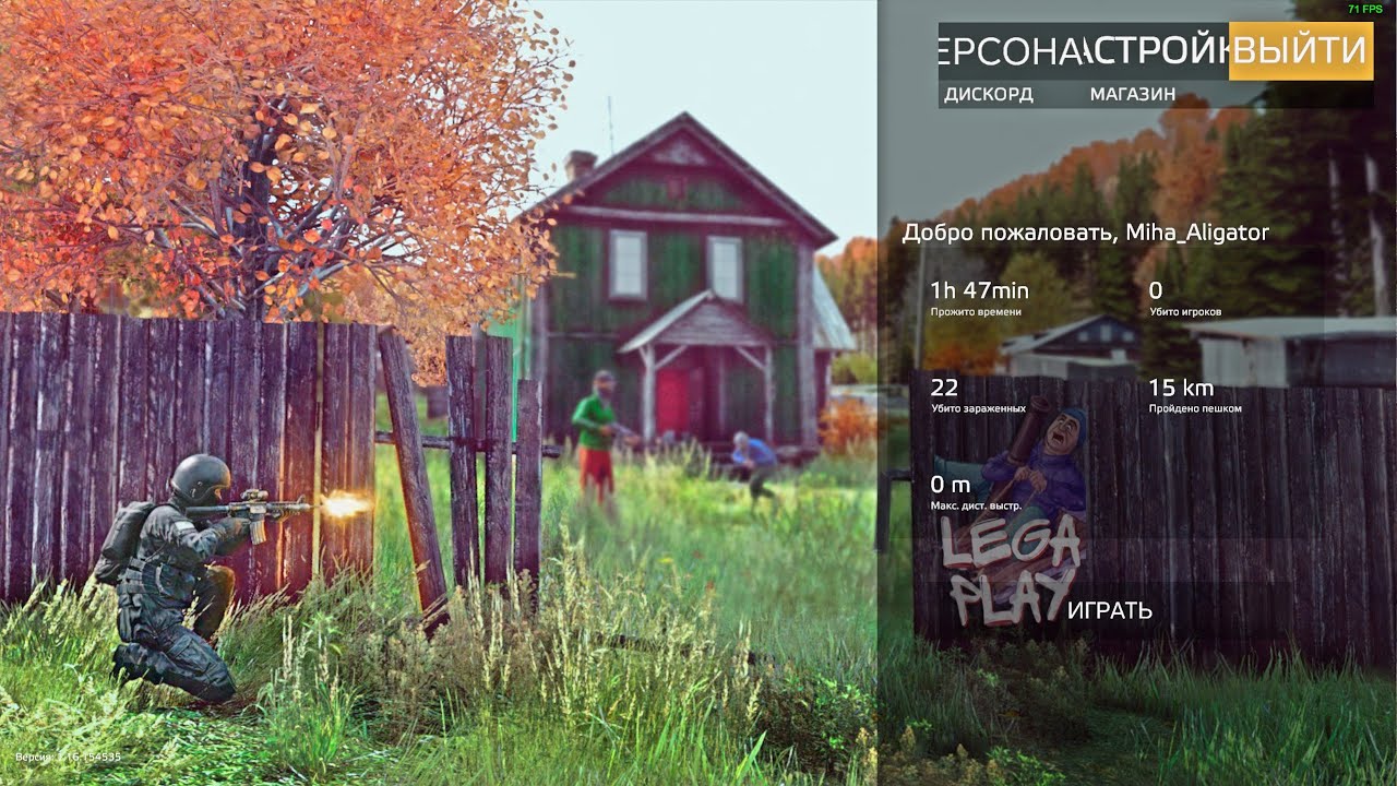 DAYZ LEGAZ  Выживаем