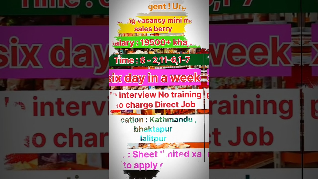📢 Job in Big Mart | No Interview | Work in Kathmandu, Bhaktapur, Lalitpur #bigmart #grocerybazaar