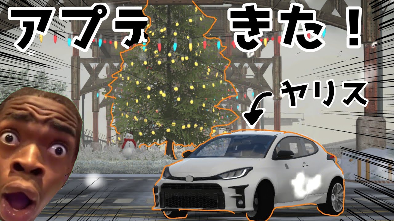 雪アプデがヤバい‼️【CPM】【アプデ】