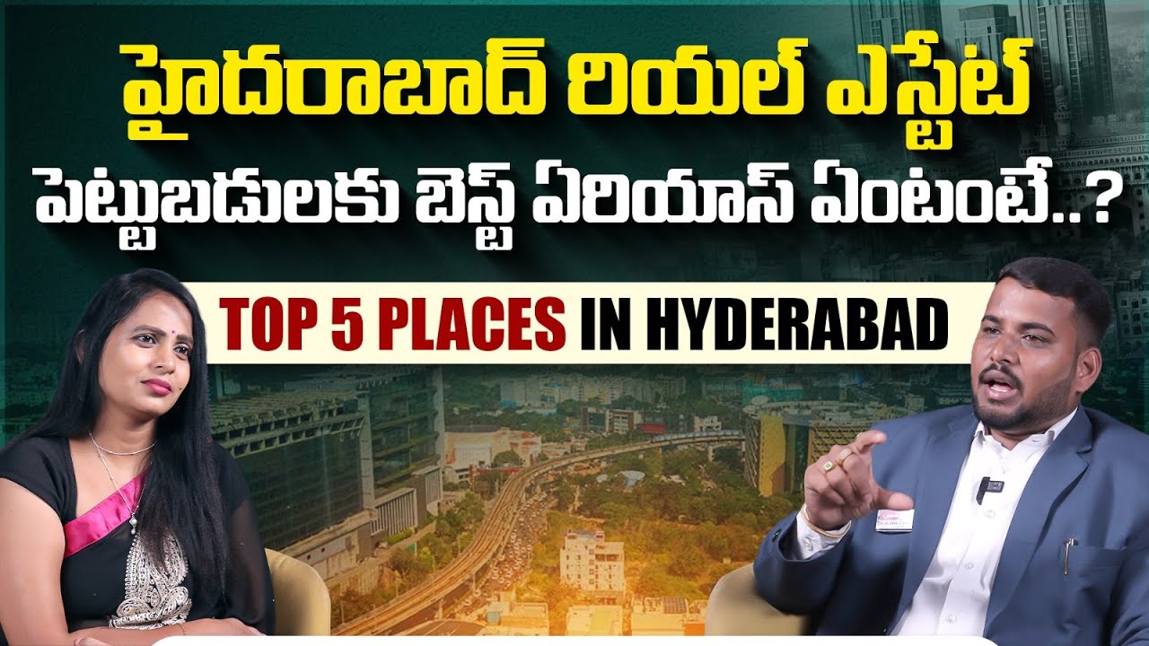 Where to Invest in Hyderabad Real Estate | Future City in Hyderabad | Land Rates in Hyderabad | RRR
