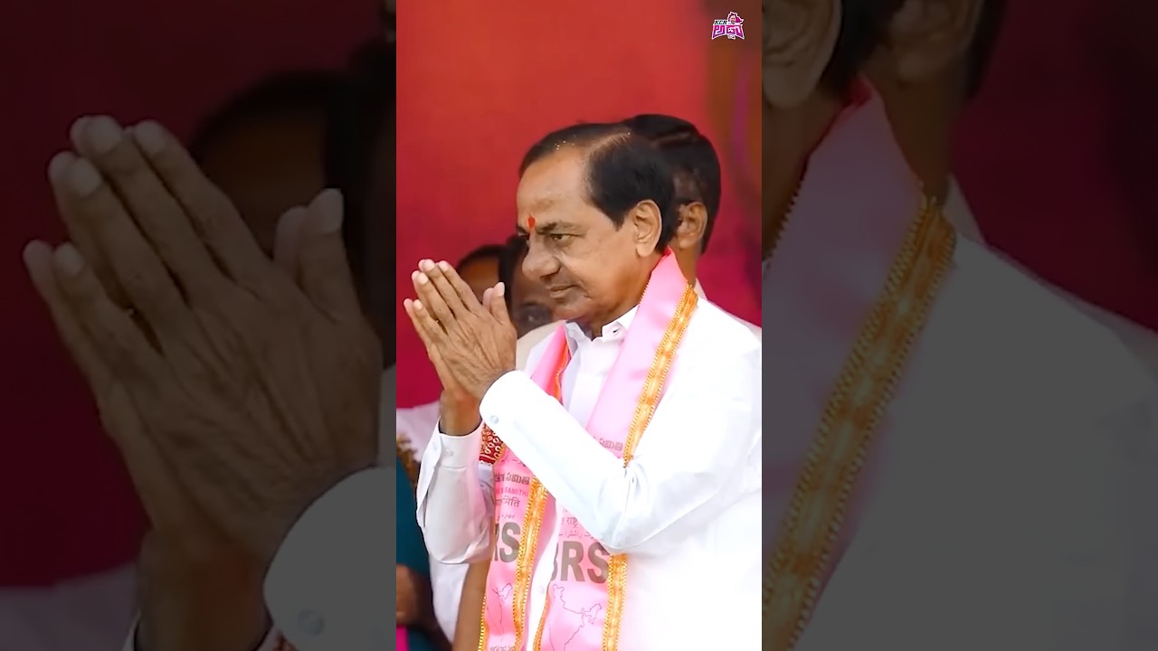 KCR sir| #sirkcr #kcr #kcrsongs #ktr #ktrsongs #kcrsongsnew #kcrnews #kcrlatestspeech #kcrnewparty