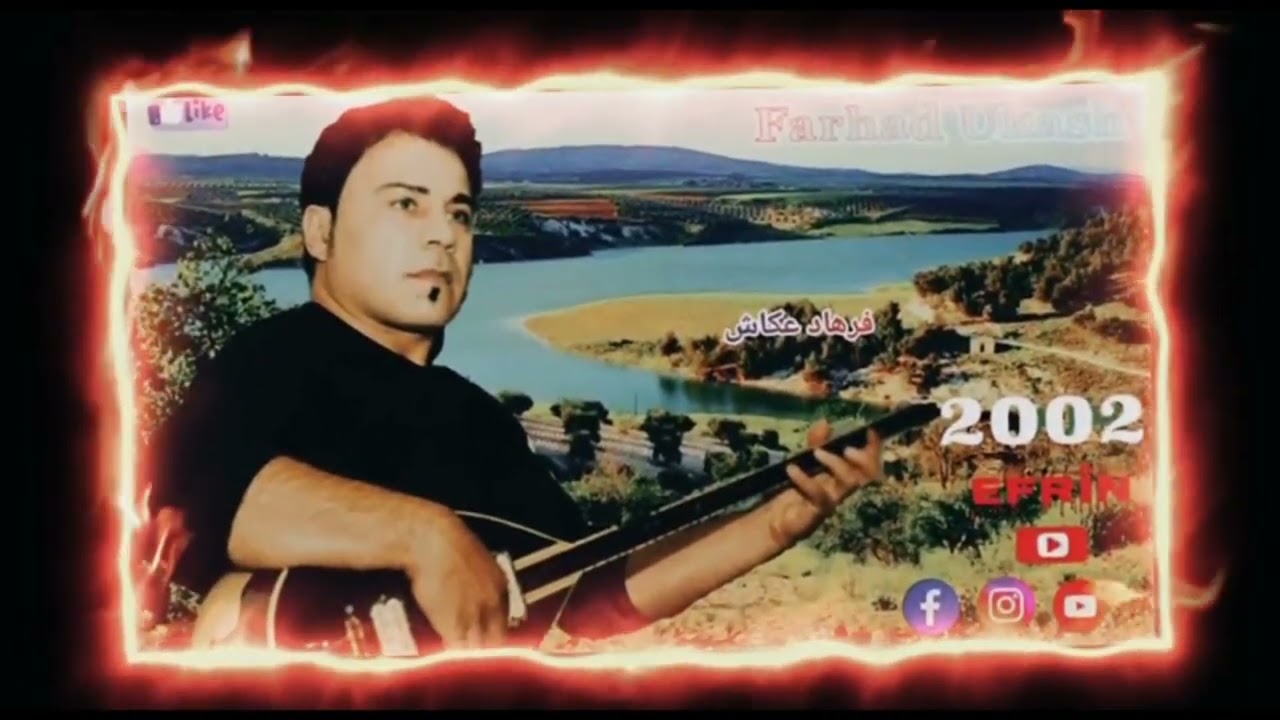 عزف رقص عفريني دبكة فرهاد عكاش 2 Farhad Ukash 2002 Ferhad صولو بزق جفتا تلي كوردي عفرين Akkash