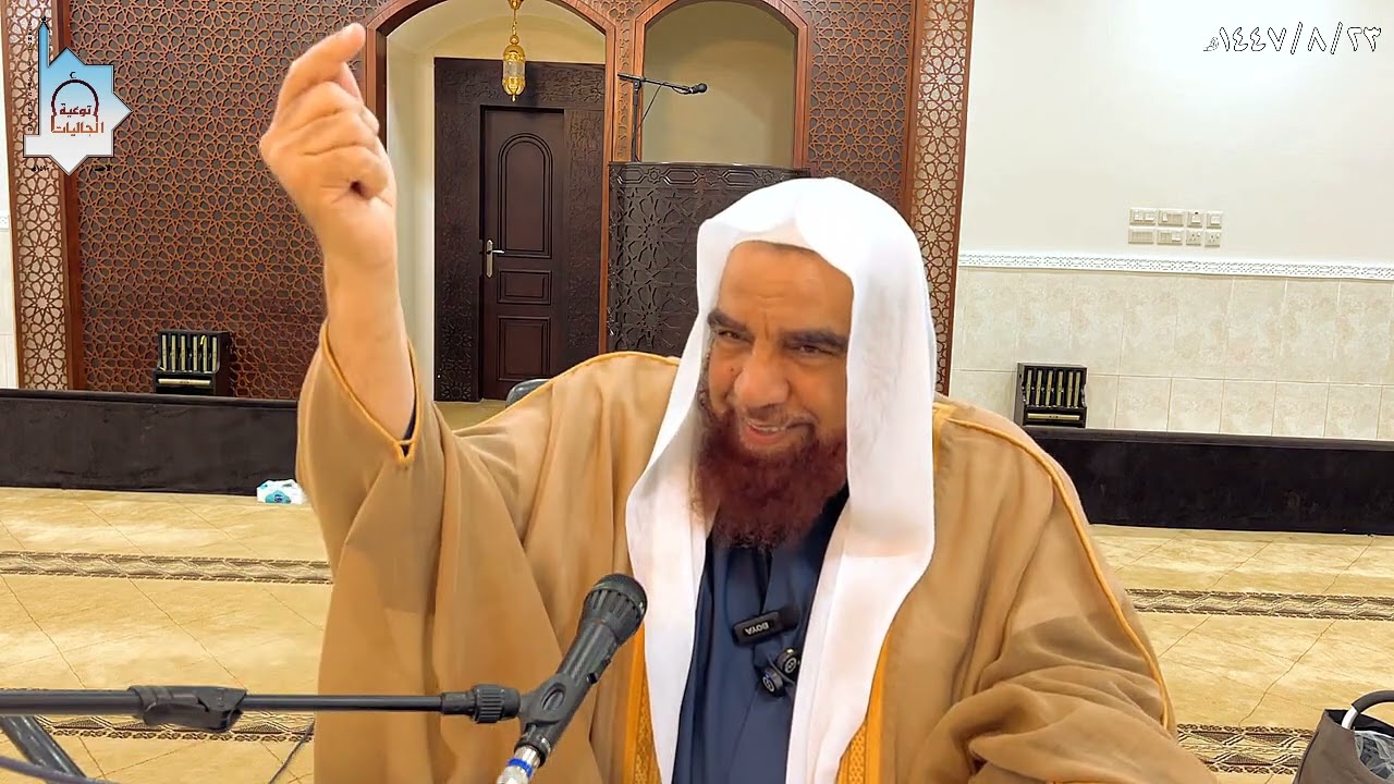 #شرح كتاب بلوغ المرام من أدلة الأحكام.كتاب الصيام)أ.د عبدالرحيم الهاشم1447/8/23(المجلس الخامس)