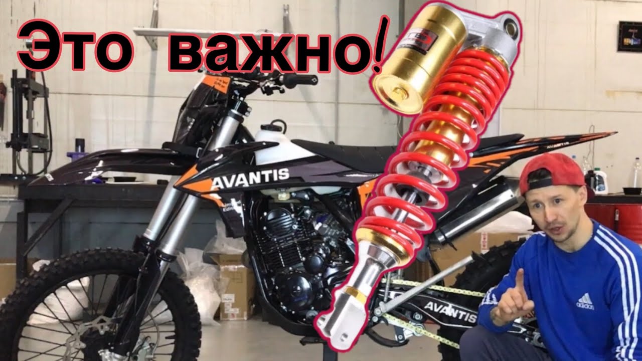Как Настроить задний амортизатор на мотоцикле