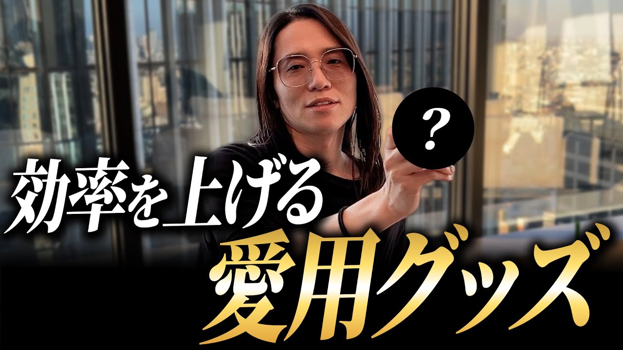 リピートしてます