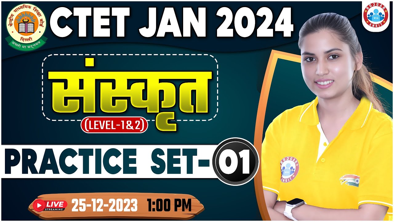 CTET Jan 2024 | CTET Sanskrit Practice Set #01, CTET Sanskrit PYQ's By Varsha Ma'am