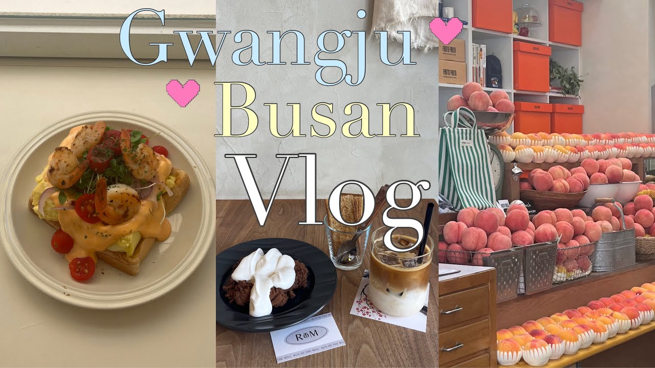 【韓国vlog：자막있음】初！光州‪❤️‍🔥釜山カフェとグルメ🇰🇷日韓カップルでプチデート🎀プチ購入品紹介