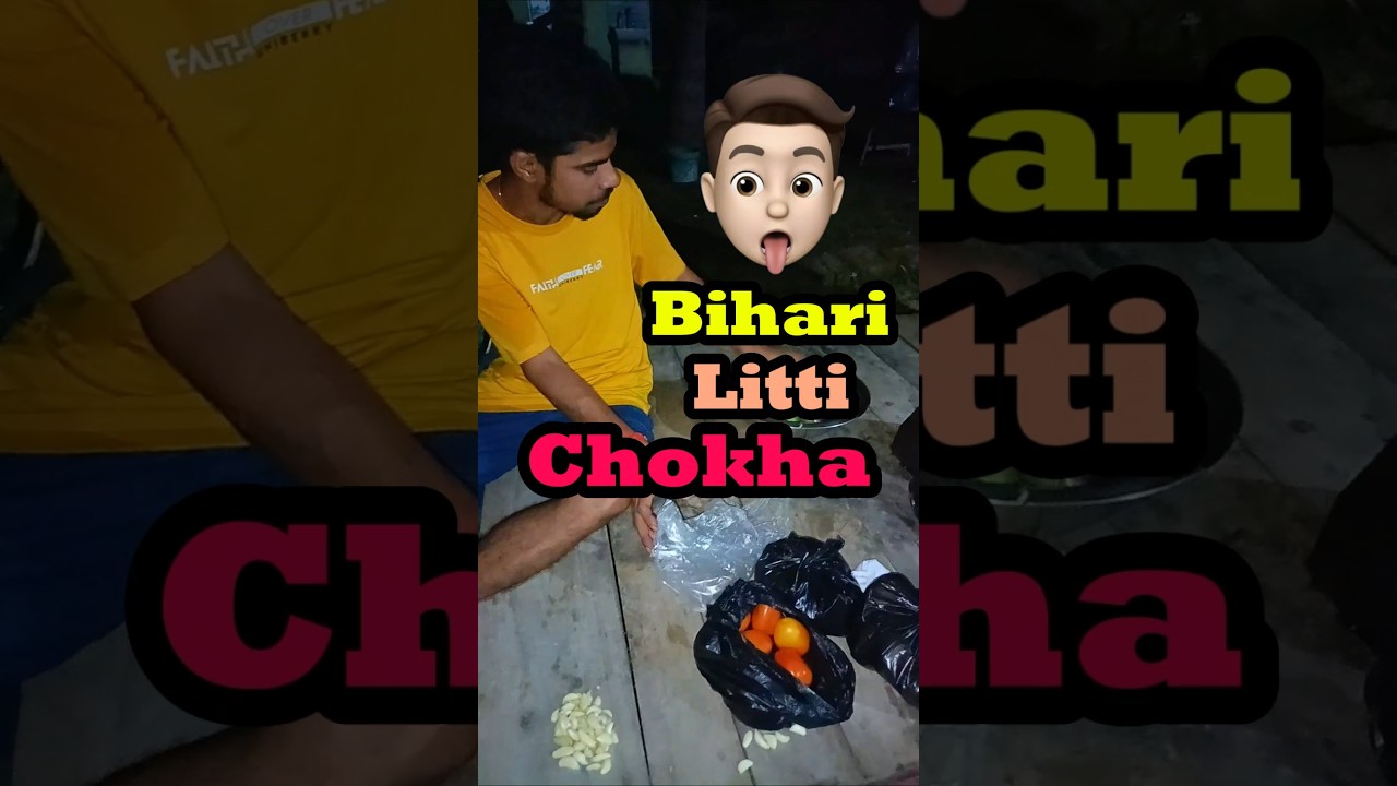 Bihari Litti Chokha 🔥🤩 #shorts #vlog #minivlog 114