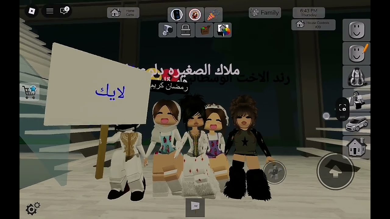 اجواء لرمضان 🌙+احنا يوم الخميس رمضان😭🇯🇴