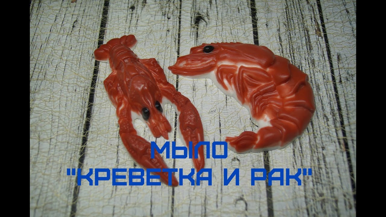 Мыло ручной работы 