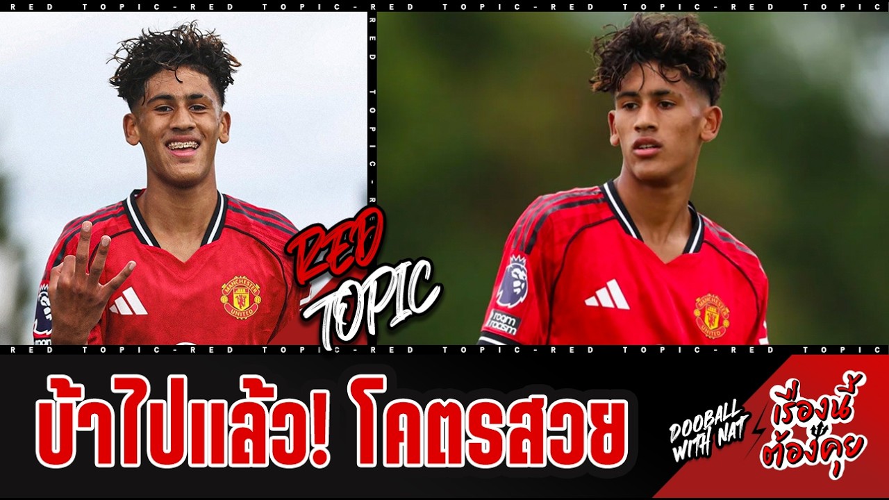 🚨 [เรื่องนี้ต้องคุย] - อัจฉริยะ! ลูกนี้ต้องปรบมือให้ สวยมากเจเจ บ้าไปแล้ววว!