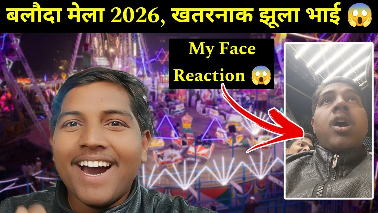 Ajj Gaya Balauda Ka Mela | Tora Tora Jhule Me Khul Kar Halat Kharab Ho Gya😱 | Nikhileshwar Vlogs.