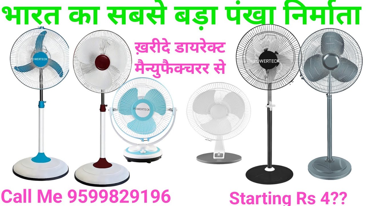 Bullet Fan farata fan Ap Fan Manufacturer in india. Fan Wholesale Shop in Delhi