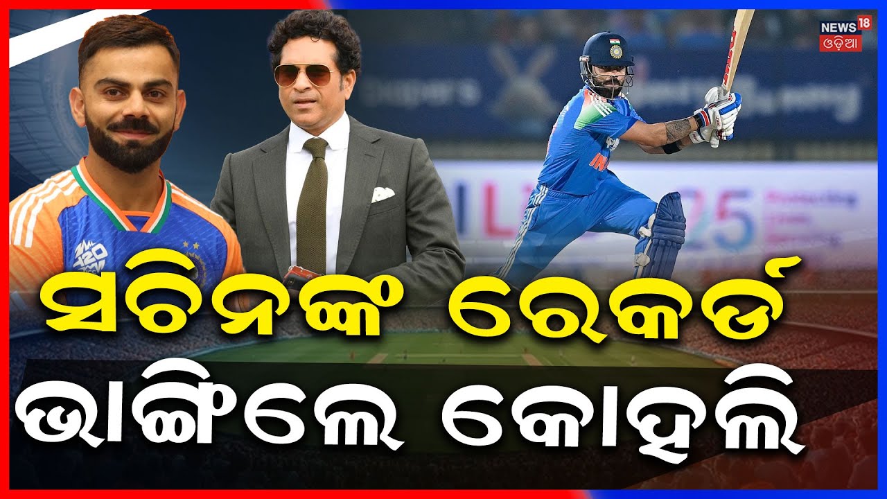 India vs New Zealand 1st ODI | Virat Kohli Fastest to 28,000 Runs | KL Rahul Seals Win | N18V