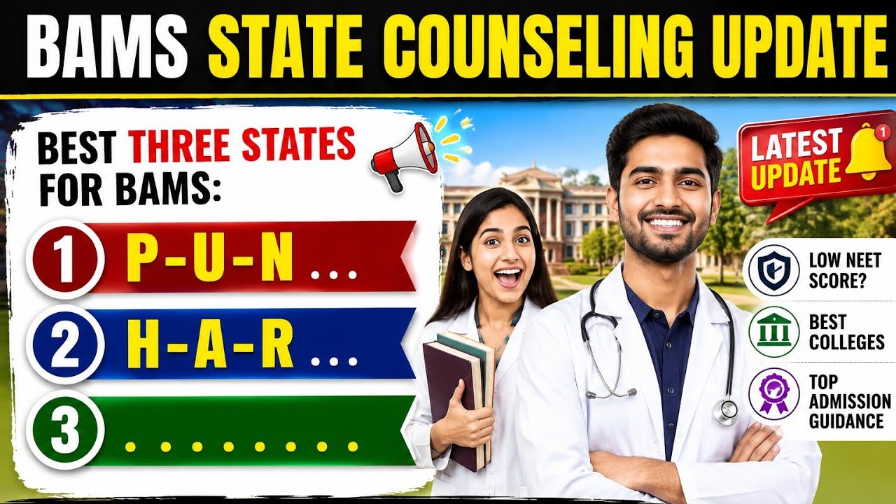 Best States for BAMS | Best BAMS College in India | BAMS Counselling 2026 #bamscutoff