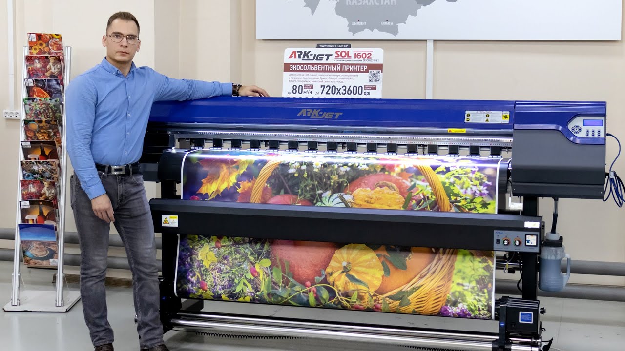 Обзор экосольвентного принтера ARK-JET SOL 1600